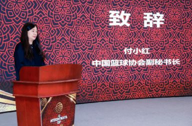 2026国际篮联洲际杯 各大洲顶级球队京城巅峰对决